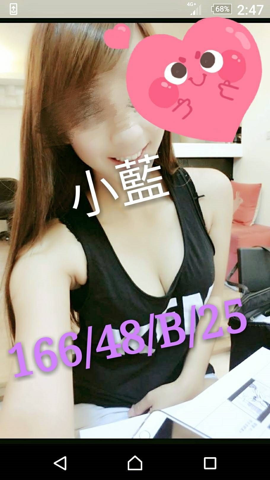 新北定點茶 寂寞人妻 小邱 辦公室OL